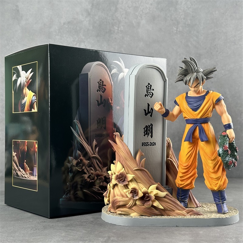 ドラゴンボール フィギュア 悟空 鳥山明 墓参り 【高さ23cm ドラゴンボール フィギュア 悟空 鳥山明 墓参り 【高さ23cm