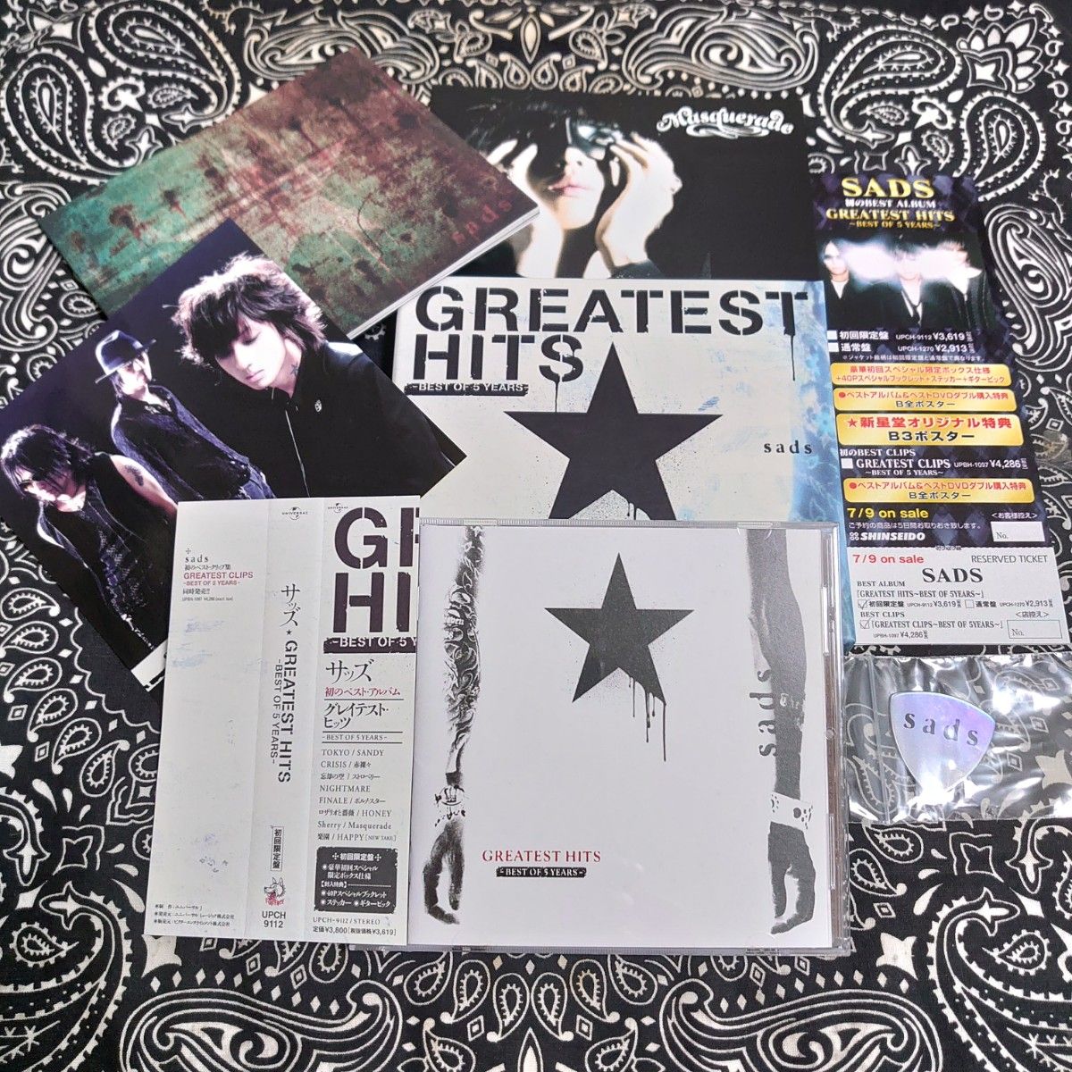 Sads Greatest Hits 初回限定 Best ベスト 清春 黒夢|Yahoo Sads Greatest Hits 初回限定 Best ベスト 清春 黒夢|Yahoo