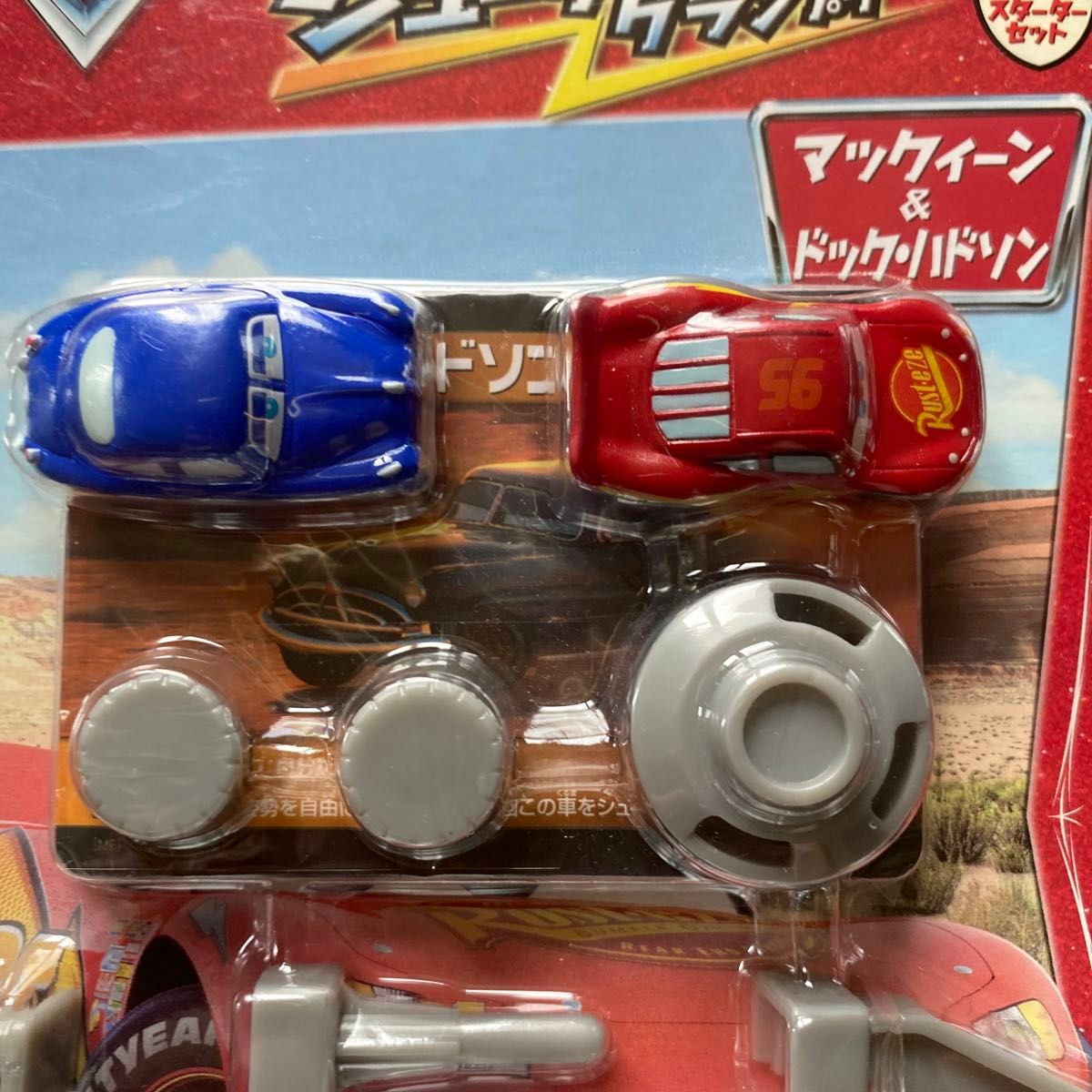カーズ キャラクターカー 初期 絶版 シューターグランプリ カーズ キャラクターカー 初期 絶版 シューターグランプリ