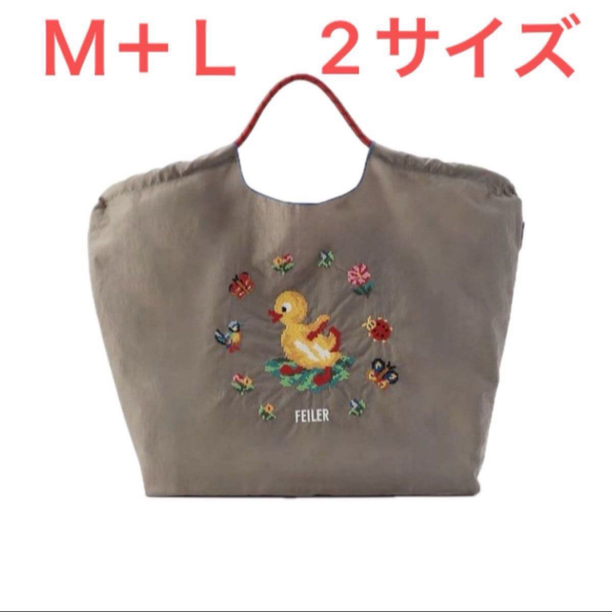 フェイラー FEIER ボールアンドチェーン ハイジ グレー バッグ フェイラー FEIER ボールアンドチェーン ハイジ グレー バッグ