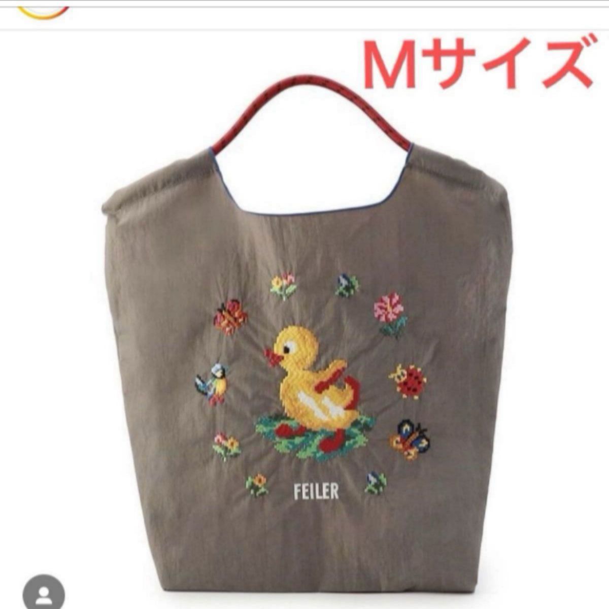 フェイラー FEIER ボールアンドチェーン ハイジ グレー バッグ フェイラー FEIER ボールアンドチェーン ハイジ グレー バッグ