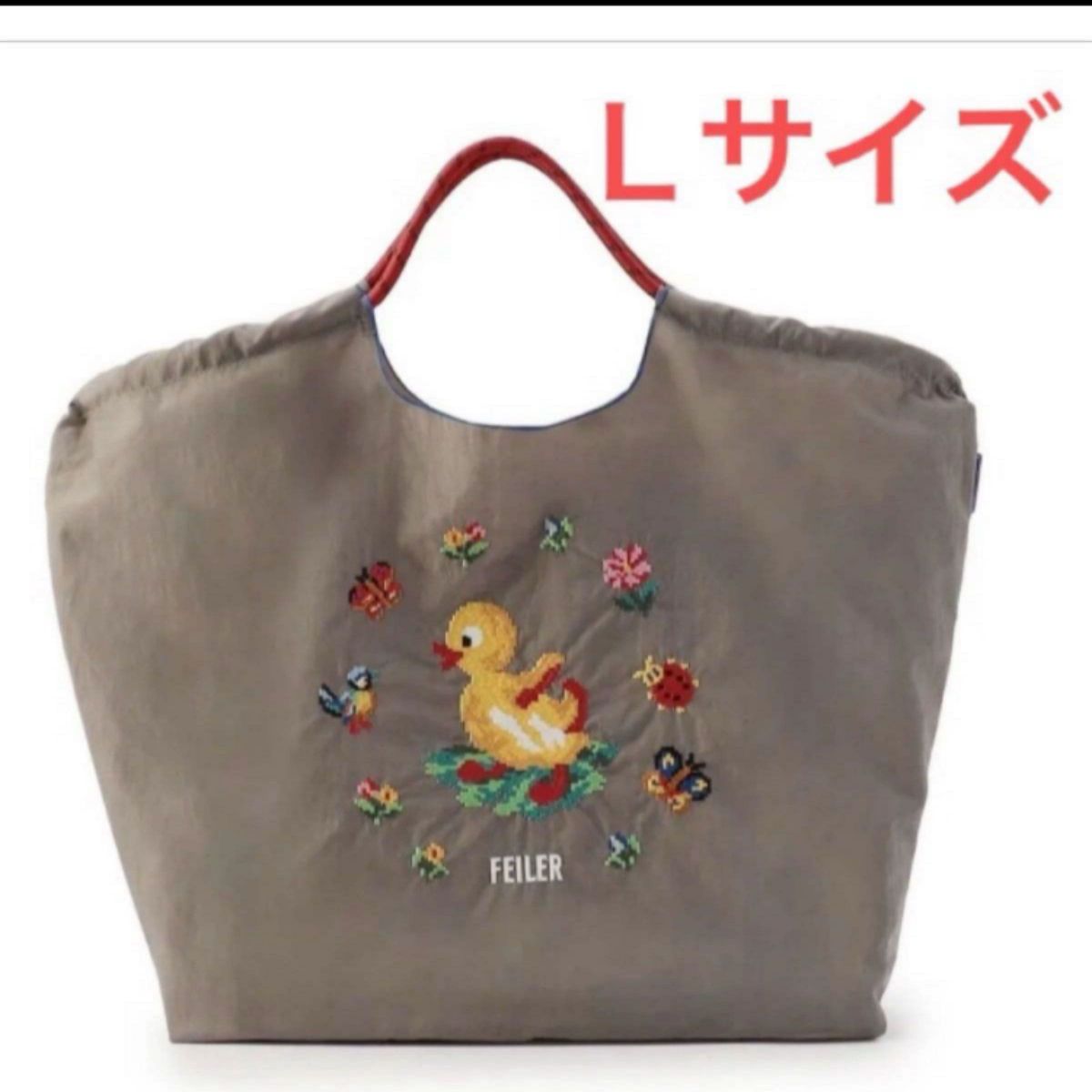 フェイラー FEIER ボールアンドチェーン ハイジ グレー バッグ フェイラー FEIER ボールアンドチェーン ハイジ グレー バッグ