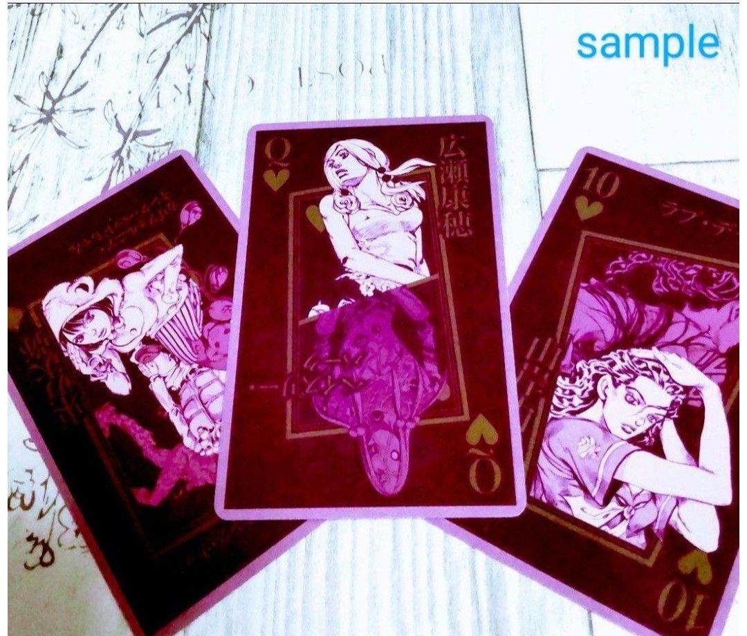 公式ショップ】 ジョジョ展 トランプ|Yahoo!フリマ(旧PayPay 公式ショップ】 ジョジョ展 トランプ|Yahoo!フリマ(旧PayPay