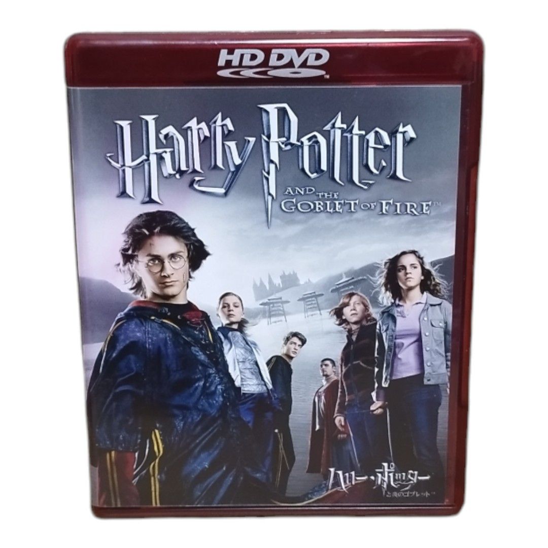HDDVD ハリー・ポッターと炎のゴブレット HDDVD ハリー・ポッターと炎のゴブレット