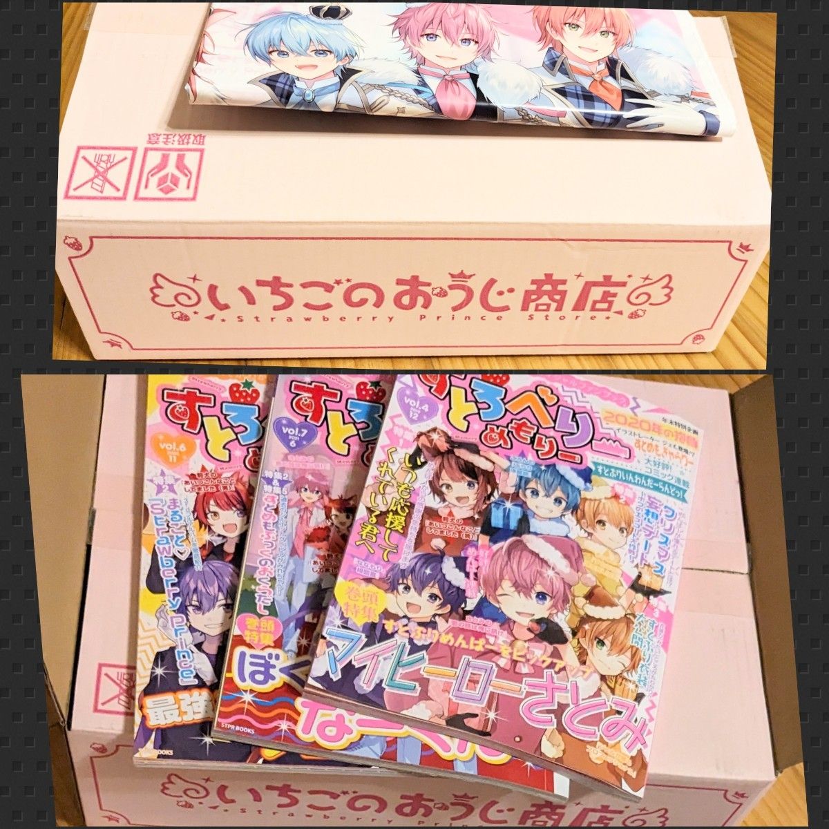 お値下げしました すとぷりグッズおまとめ売り|Yahoo!フリマ お値下げしました すとぷりグッズおまとめ売り|Yahoo!フリマ
