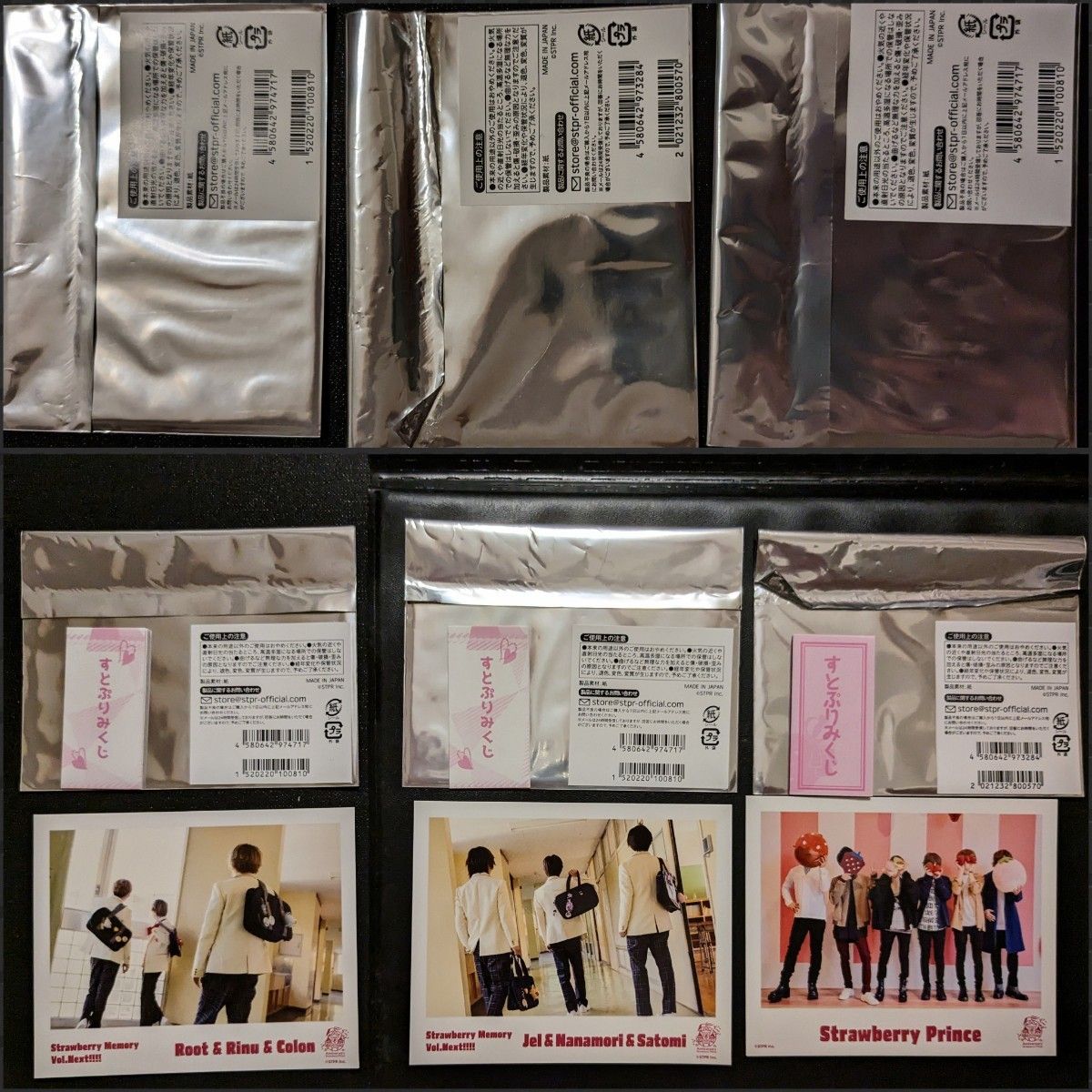 お値下げしました すとぷりグッズおまとめ売り|Yahoo!フリマ お値下げしました すとぷりグッズおまとめ売り|Yahoo!フリマ