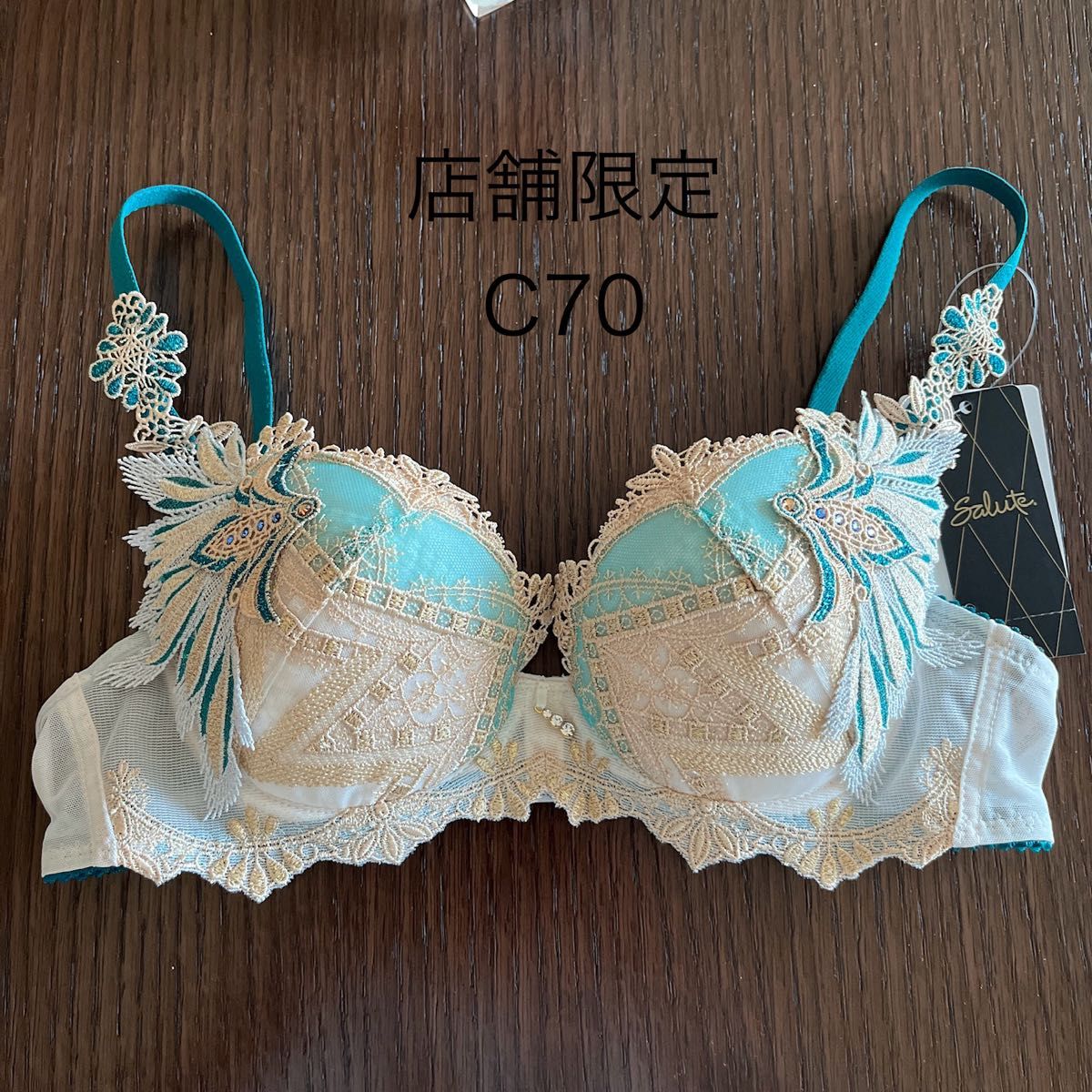 希少 店舗限定 王家の紋章 ワコール サルート ブラジャー C70 希少 店舗限定 王家の紋章 ワコール サルート ブラジャー C70