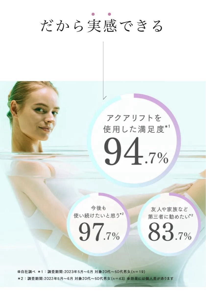 美尻革命】MYTREX AQUA LIFT (マイトレックス アクアリフト 美尻革命】MYTREX AQUA LIFT (マイトレックス アクアリフト