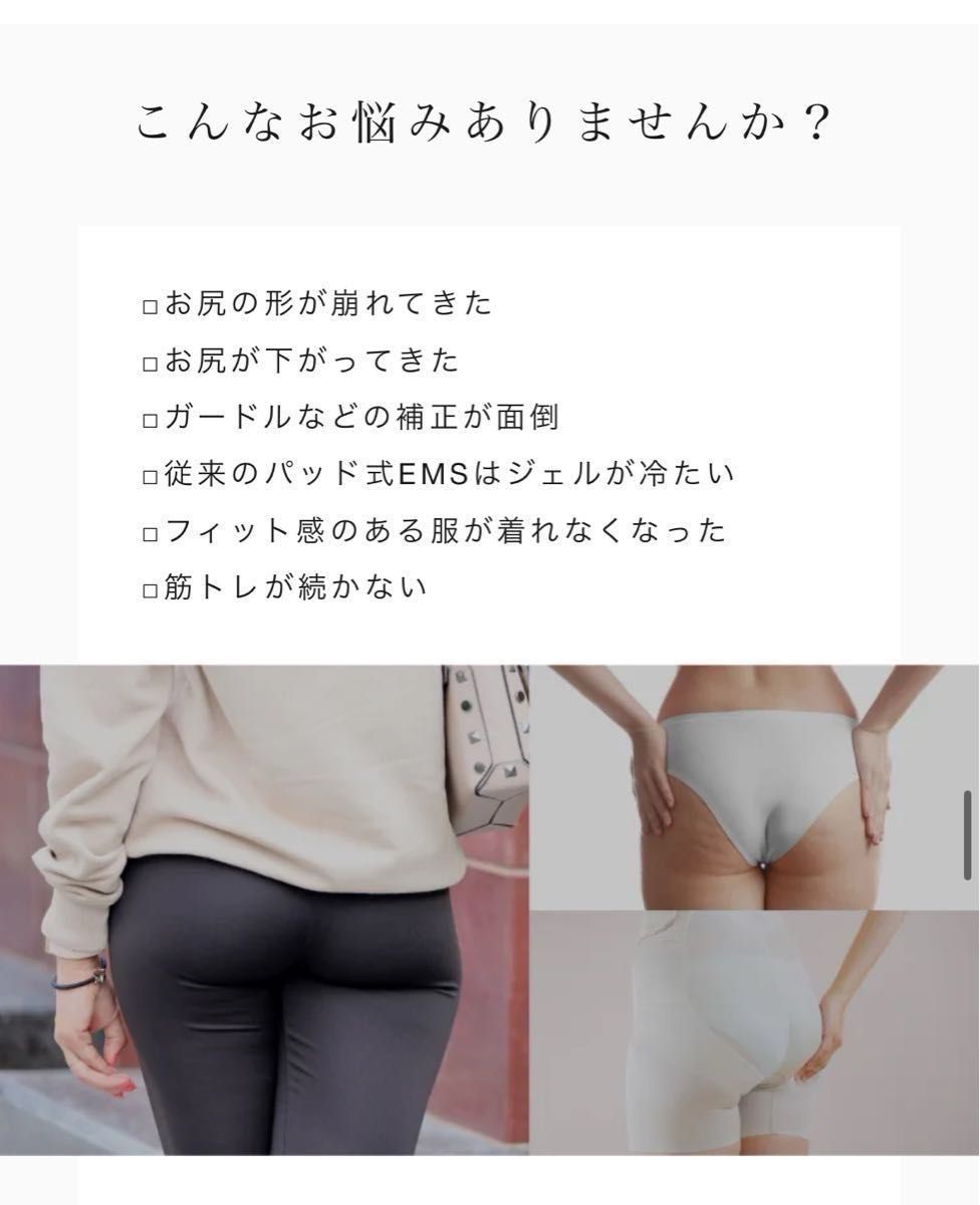 美尻革命】MYTREX AQUA LIFT (マイトレックス アクアリフト 美尻革命】MYTREX AQUA LIFT (マイトレックス アクアリフト