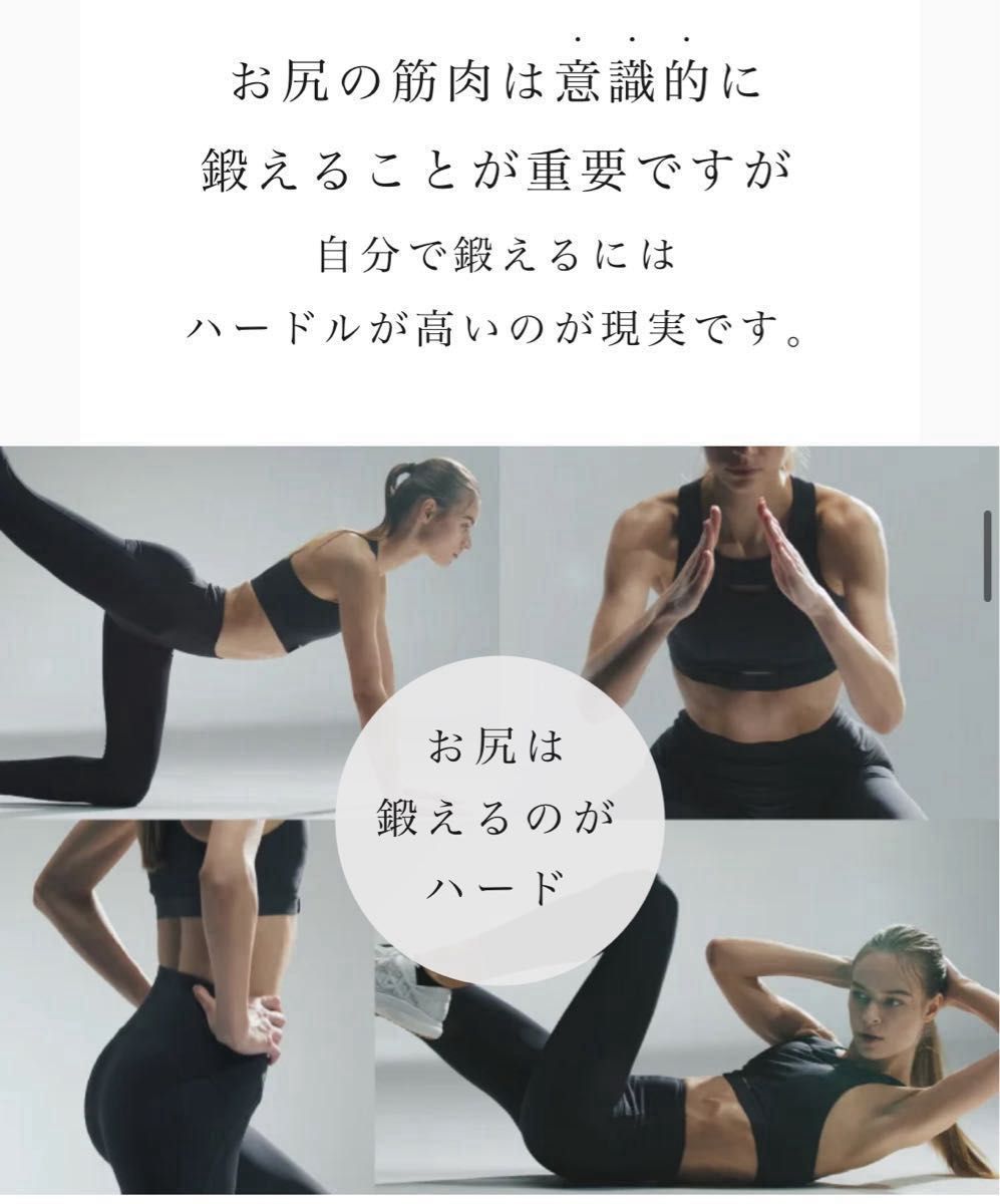 美尻革命】MYTREX AQUA LIFT (マイトレックス アクアリフト 美尻革命】MYTREX AQUA LIFT (マイトレックス アクアリフト