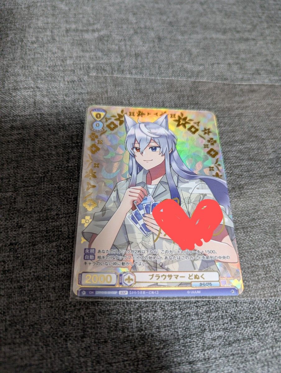 お値下げしました カラフルピーチ ヴァイスシュヴァルツレア2枚 お値下げしました カラフルピーチ ヴァイスシュヴァルツレア2枚