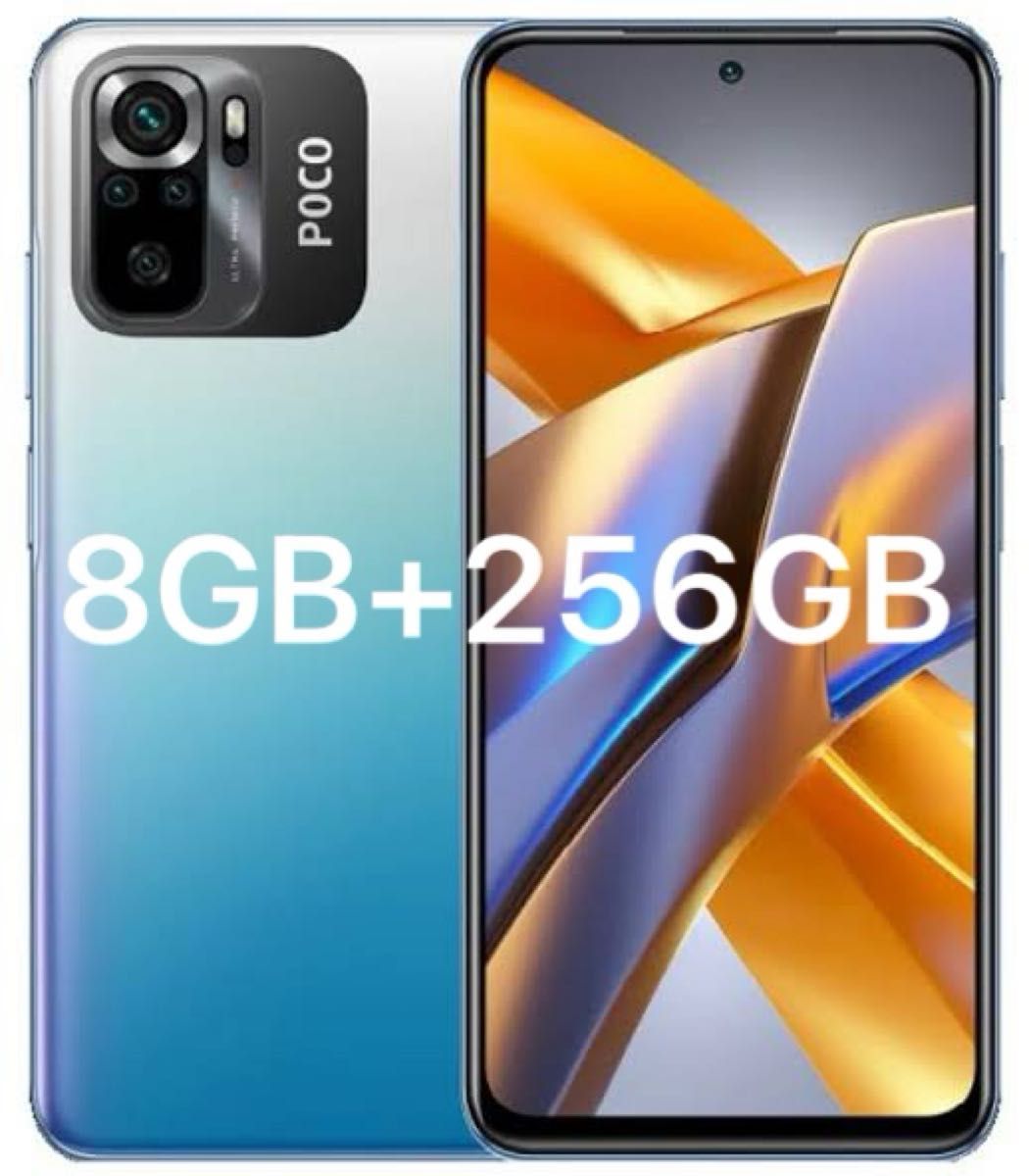 POCO M5s 8GB 256GB ブルー 22071178PG 新品未使用未開封 SIM POCO M5s 8GB 256GB ブルー 22071178PG 新品未使用未開封 SIM