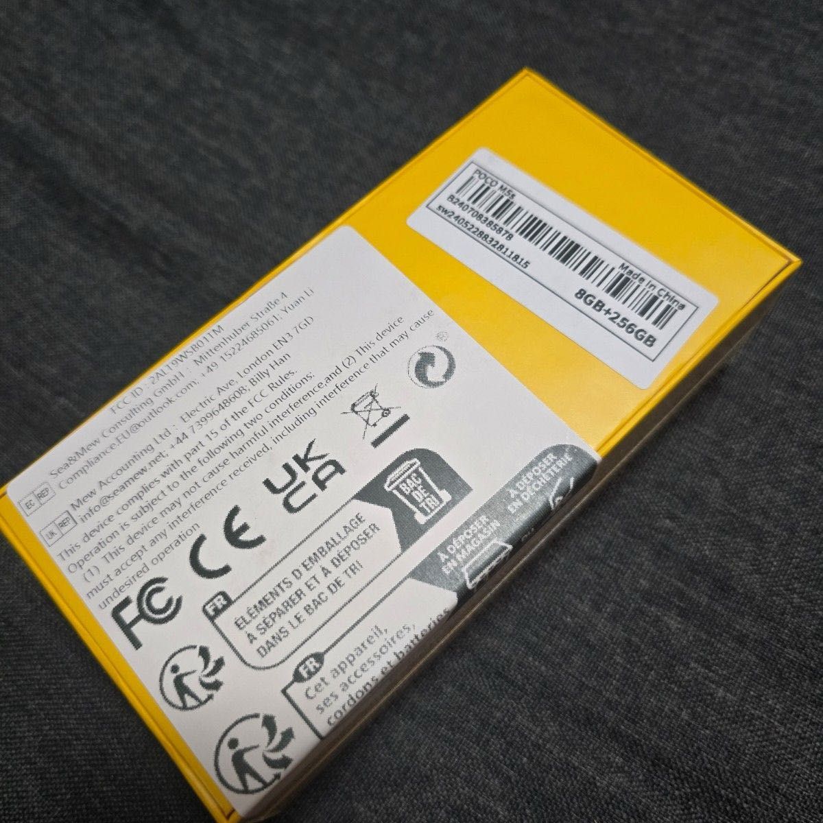 POCO M5s 8GB 256GB ブルー 22071178PG 新品未使用未開封 SIM POCO M5s 8GB 256GB ブルー 22071178PG 新品未使用未開封 SIM
