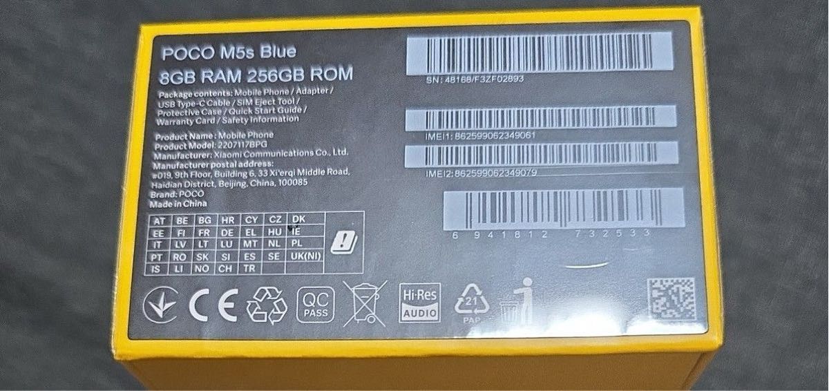 POCO M5s 8GB 256GB ブルー 22071178PG 新品未使用未開封 SIM POCO M5s 8GB 256GB ブルー 22071178PG 新品未使用未開封 SIM
