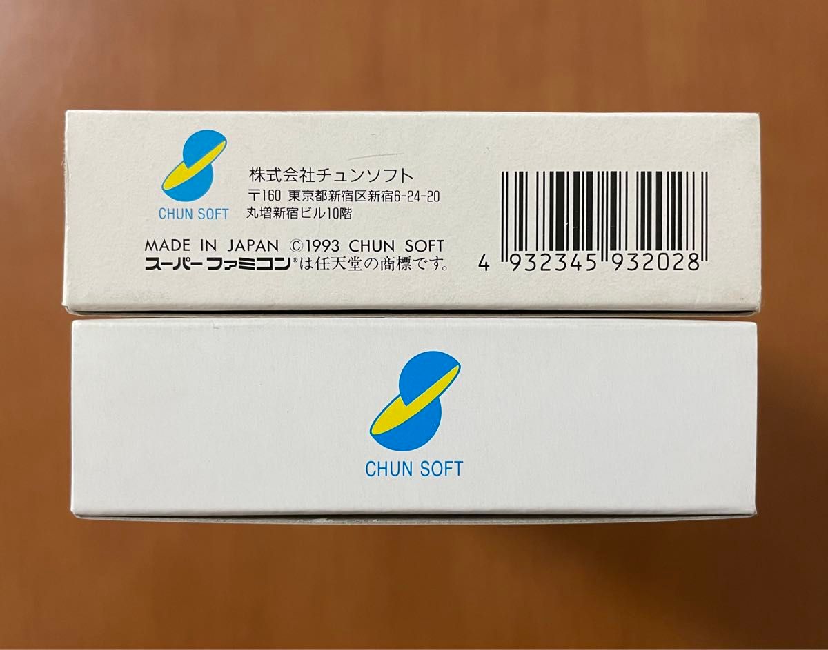 SFC 不思議のダンジョン トルネコの大冒険・風来のシレン 箱説 SFC 不思議のダンジョン トルネコの大冒険・風来のシレン 箱説
