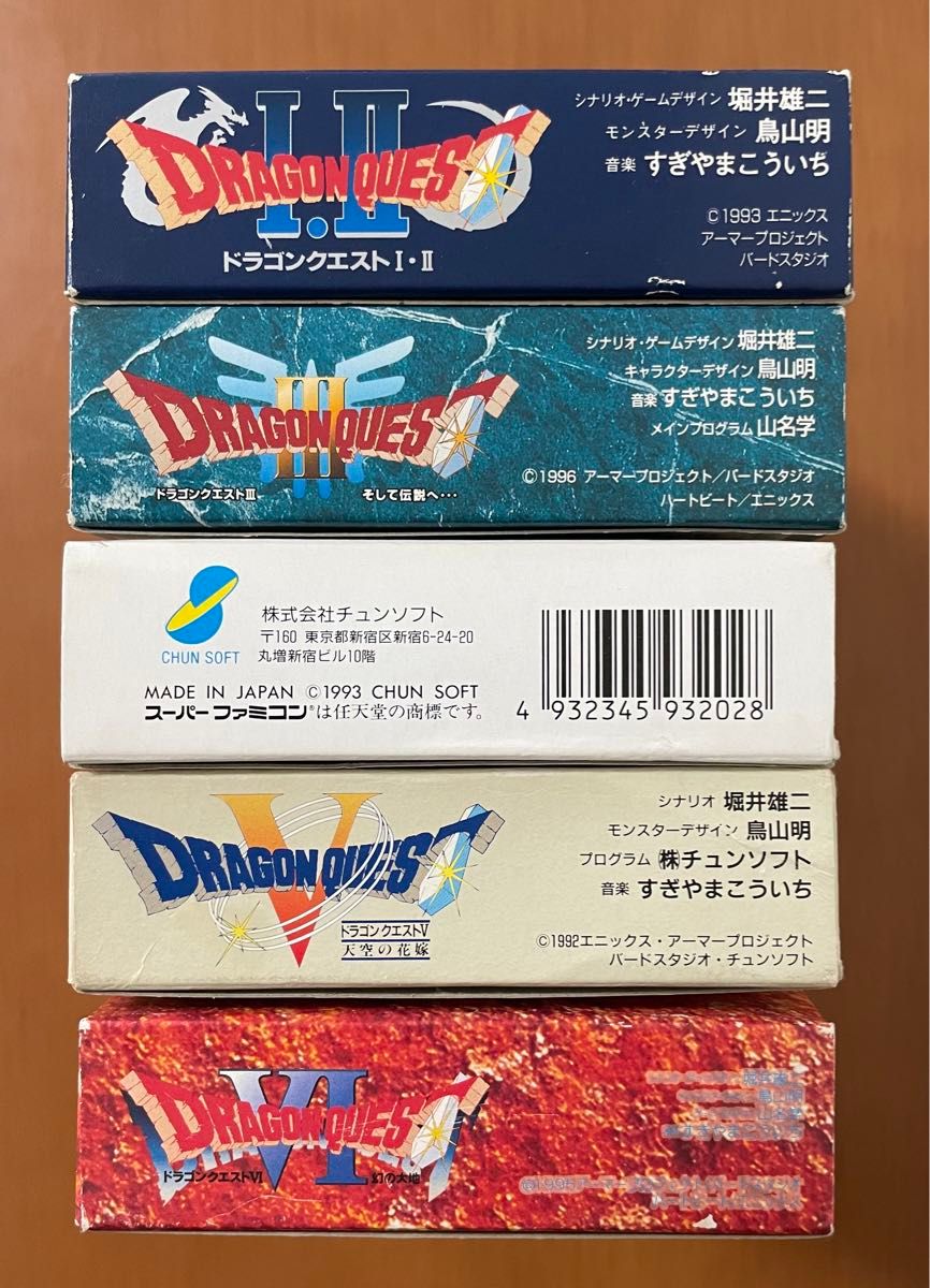SFC ドラゴンクエスト・トルネコの大冒険 スーパーファミコン SFC ドラゴンクエスト・トルネコの大冒険 スーパーファミコン