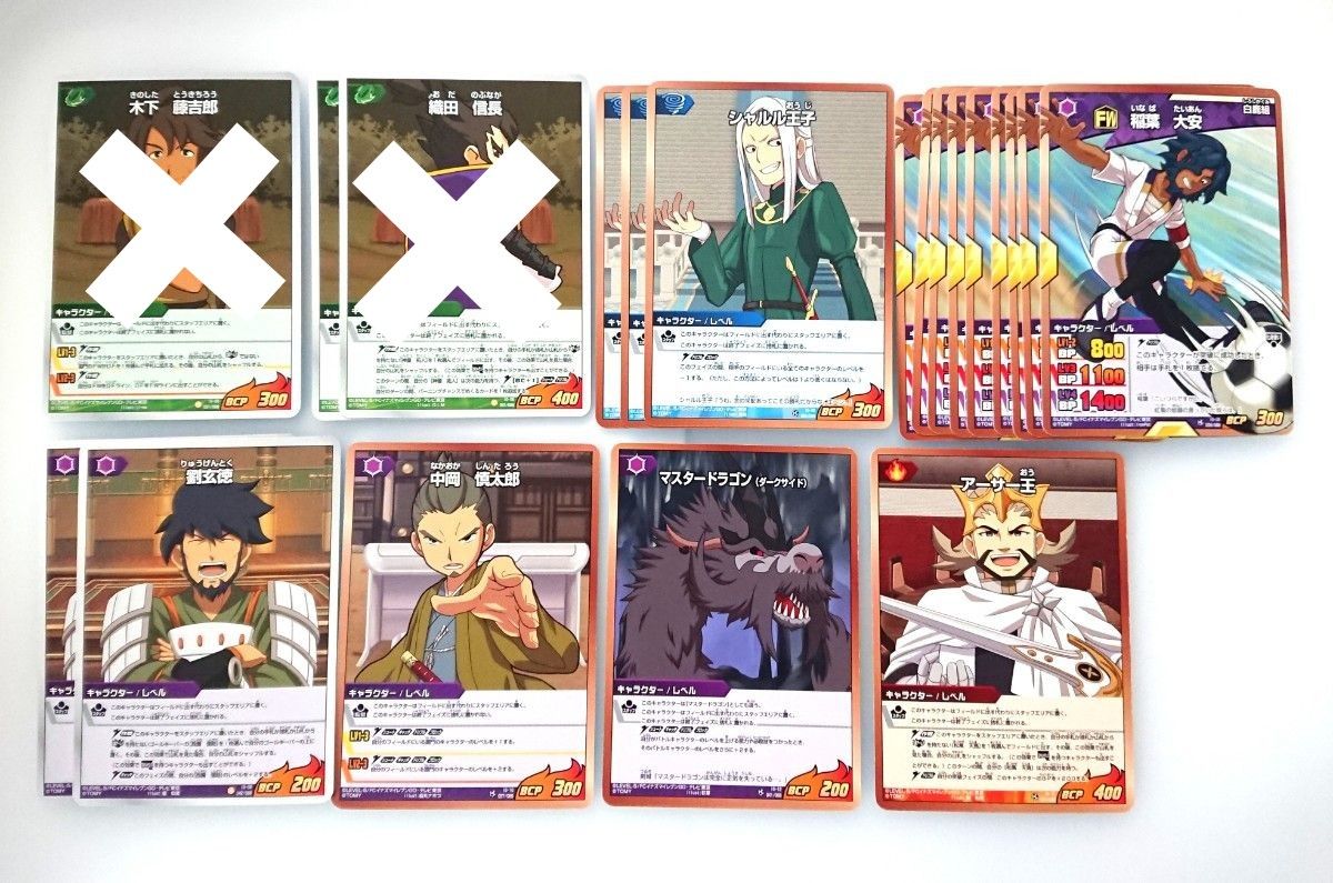 イナズマイレブンGO TCG サポート まとめ売り|Yahoo!フリマ(旧 イナズマイレブンGO TCG サポート まとめ売り|Yahoo!フリマ(旧