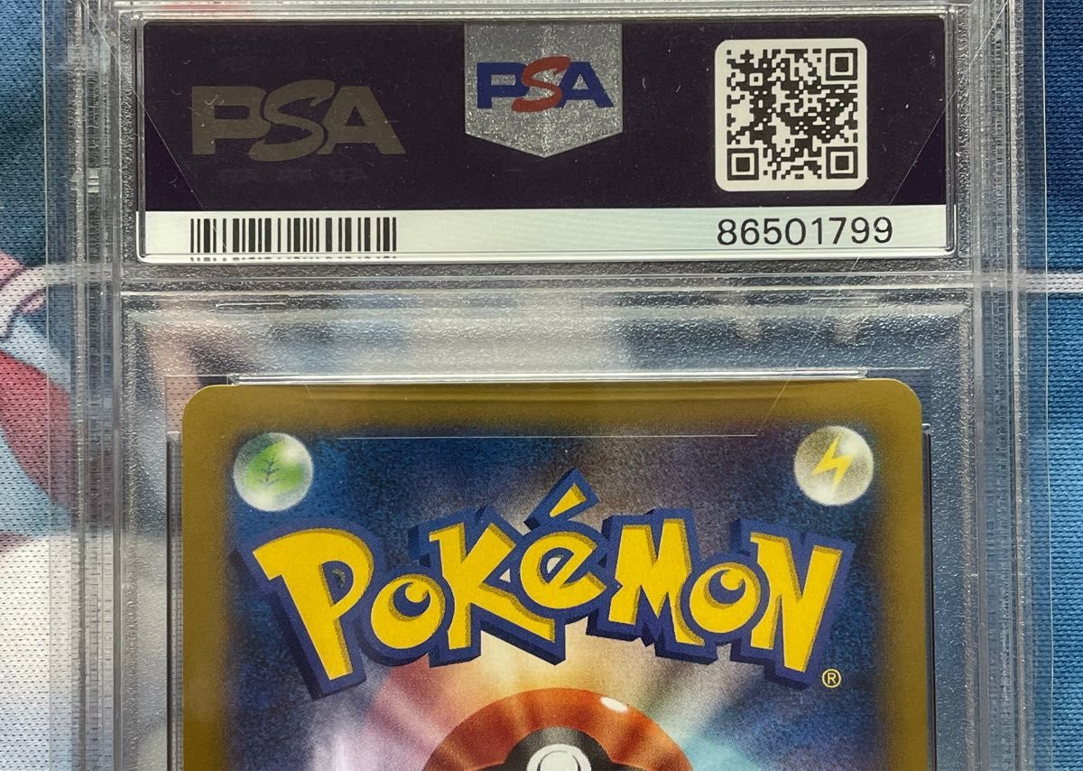 ルカリオEX SR PSA10 ライジングフィスト ポケモンカードゲーム ルカリオEX SR PSA10 ライジングフィスト ポケモンカードゲーム
