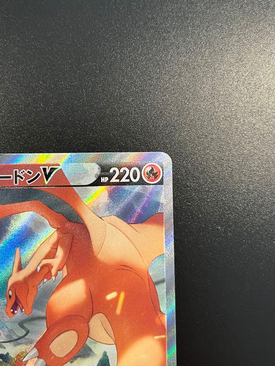 ポケモンカード リザードンv sra|Yahoo!フリマ(旧PayPayフリマ) ポケモンカード リザードンv sra|Yahoo!フリマ(旧PayPayフリマ)