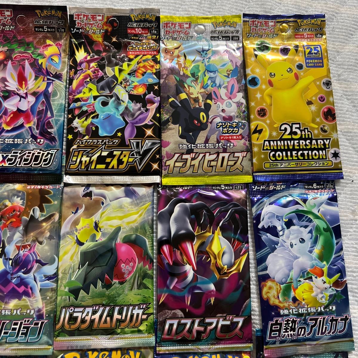 ポケモンカード 未開封パック2|Yahoo!フリマ(旧PayPayフリマ) ポケモンカード 未開封パック2|Yahoo!フリマ(旧PayPayフリマ)