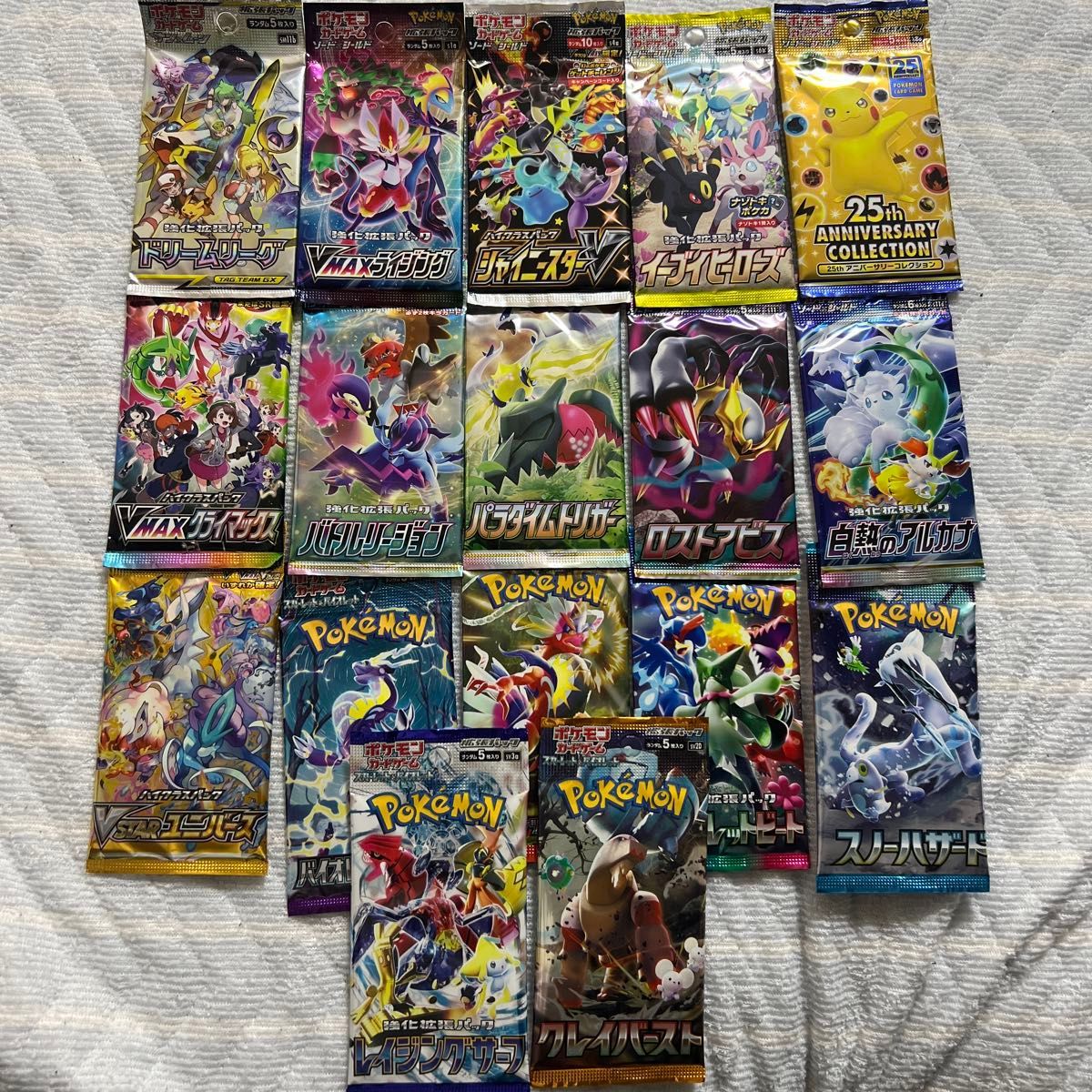 ポケモンカード 未開封パック2|Yahoo!フリマ(旧PayPayフリマ) ポケモンカード 未開封パック2|Yahoo!フリマ(旧PayPayフリマ)