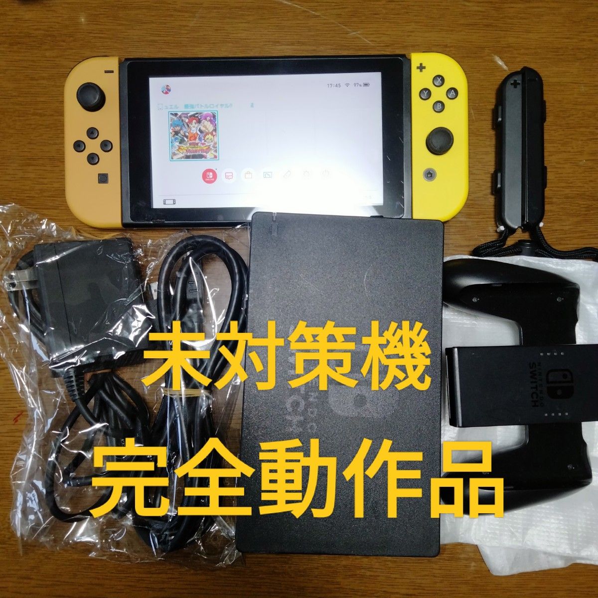 未対策・完動品ニンテンドースイッチ ポケモン仕様|Yahoo 未対策・完動品ニンテンドースイッチ ポケモン仕様|Yahoo
