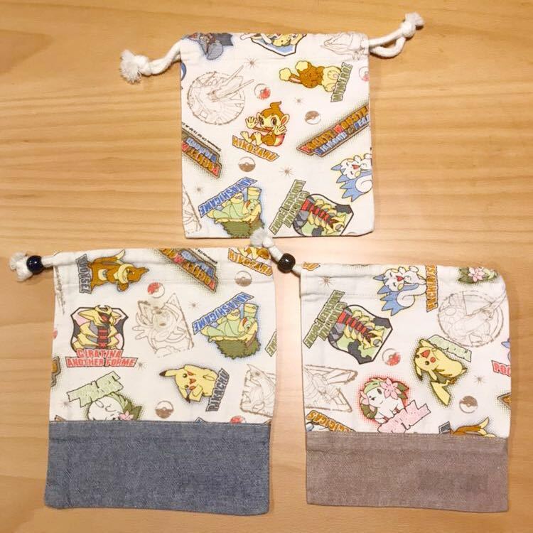 ヤフオク 入園 入学準備品 ハンドメイド 手作り ポケモン