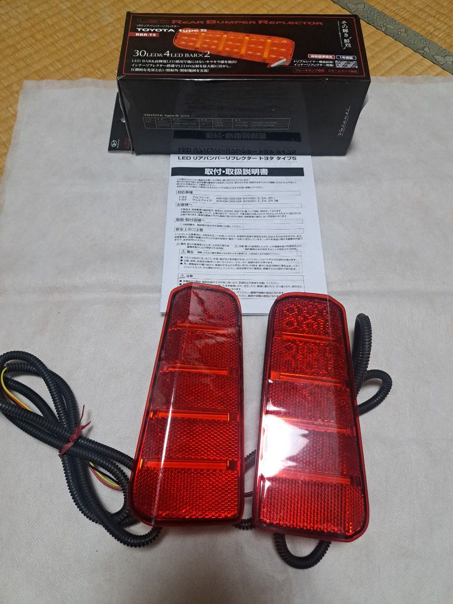 アルファード30 ヴェルファイア30 ヴァレンティ LED アルファード30 ヴェルファイア30 ヴァレンティ LED