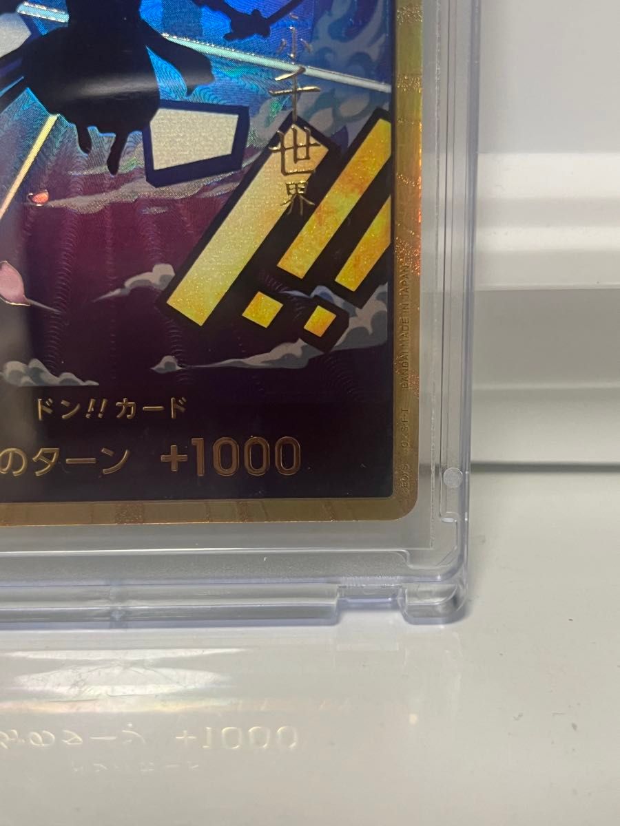 ドン カードロロノアゾロ スーパーパラレル金枠|Yahoo!フリマ ドン カードロロノアゾロ スーパーパラレル金枠|Yahoo!フリマ