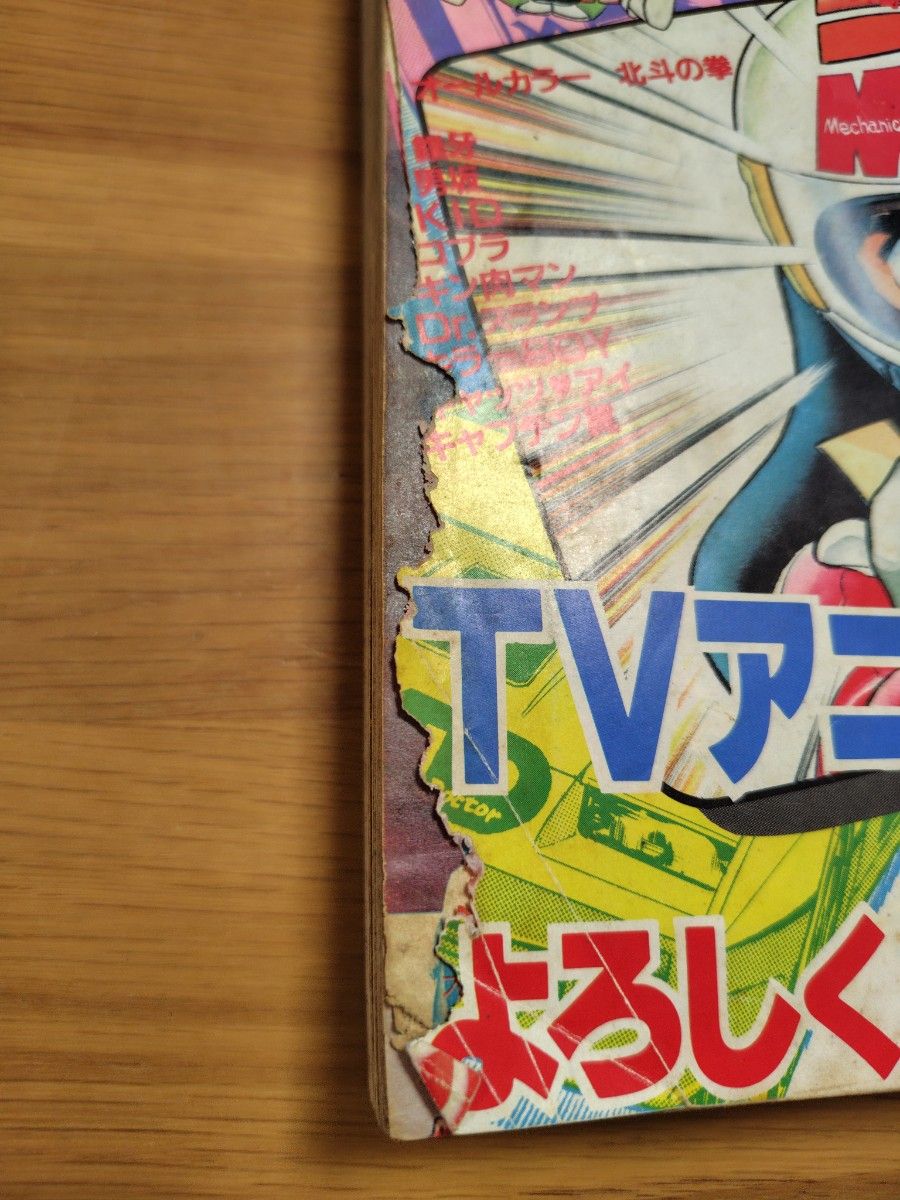 週刊少年ジャンプ 第39号 9月10日号|Yahoo!フリマ(旧PayPay 週刊少年ジャンプ 第39号 9月10日号|Yahoo!フリマ(旧PayPay