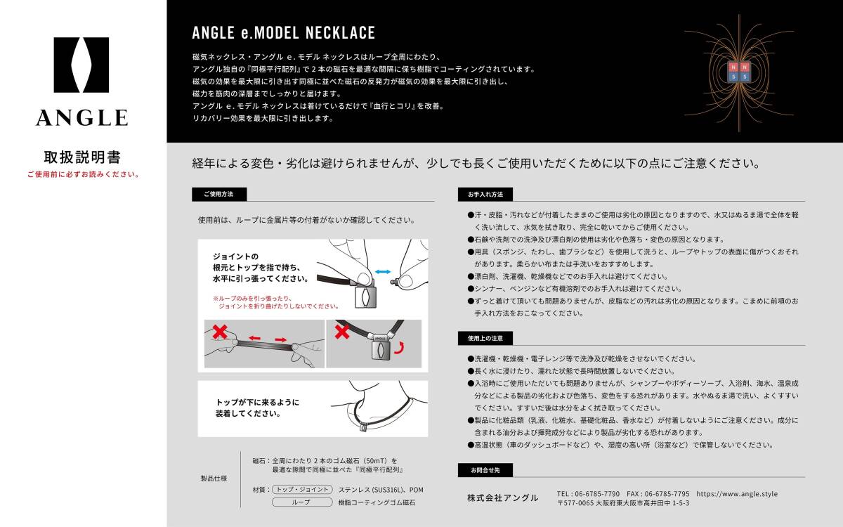 激安 新品 未使用 岡田監督愛用 プロアスリートも実感 ANGLE 激安 新品 未使用 岡田監督愛用 プロアスリートも実感 ANGLE