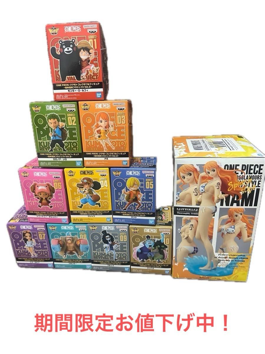 ONE PIECE」熊本復興プロジェクト クマモトコレクタブル ONE PIECE」熊本復興プロジェクト クマモトコレクタブル