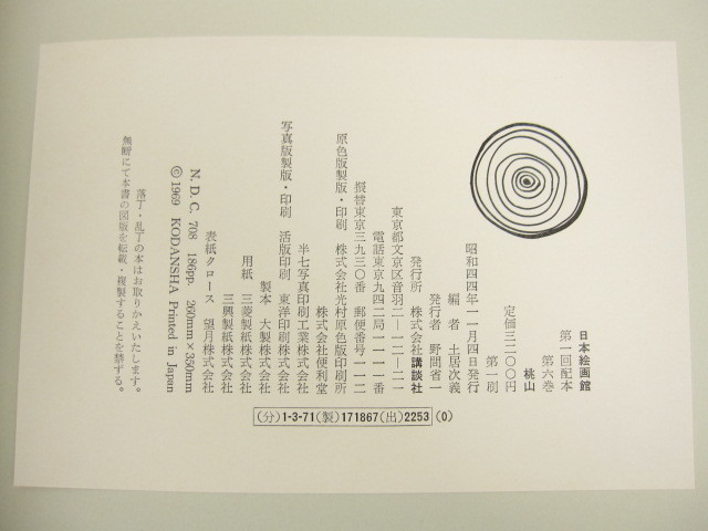 item_image_10