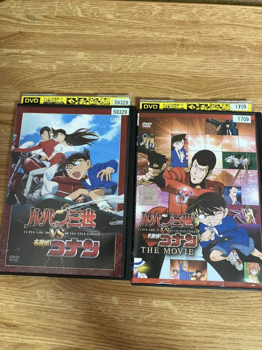 ルパン三世VS名探偵コナン DVD 2巻セット ルパン三世VS名探偵コナン DVD 2巻セット
