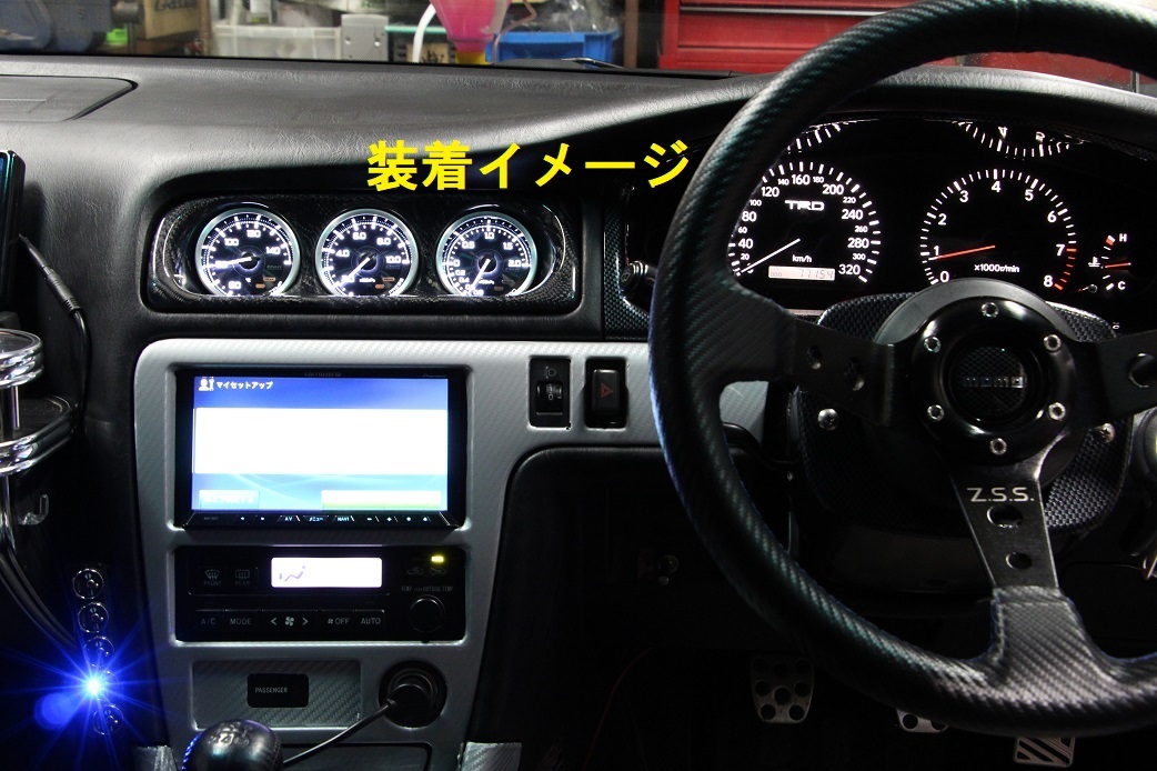 送料無料 CAR工房 JZX100ツアラーV ルラーンG 3連メーター 送料無料 CAR工房 JZX100ツアラーV ルラーンG 3連メーター