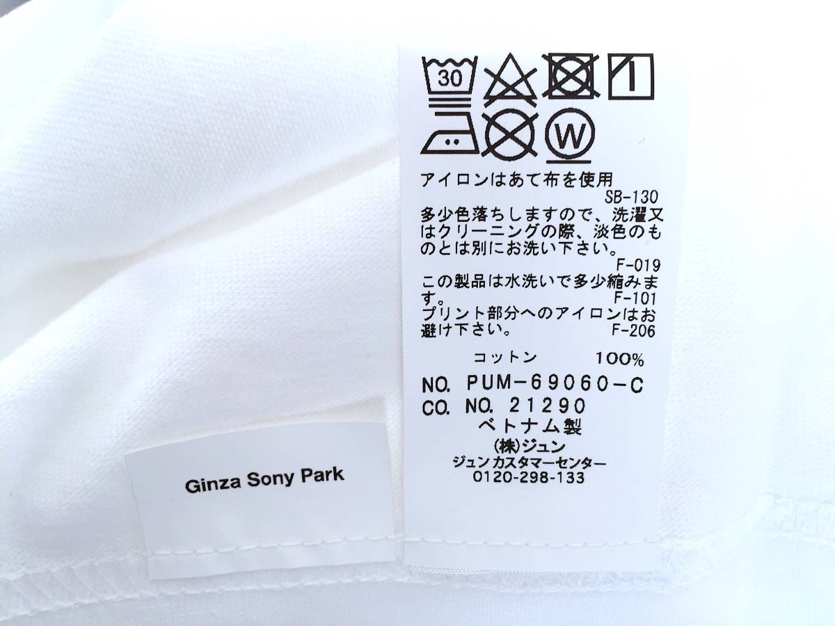 ヤフオク Sony Walkman Tシャツ ウォークマン ソニー 40周 ヤフオク Sony Walkman Tシャツ ウォークマン ソニー 40周