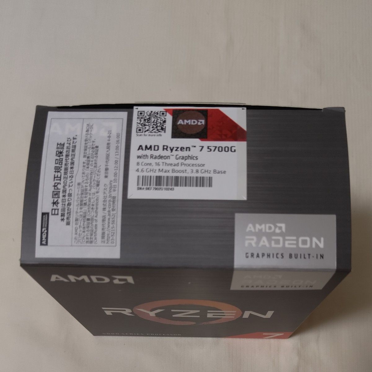 Ryzen 7 5700G BOX CPU AMD|Yahoo!フリマ(旧PayPayフリマ) Ryzen 7 5700G BOX CPU AMD|Yahoo!フリマ(旧PayPayフリマ)