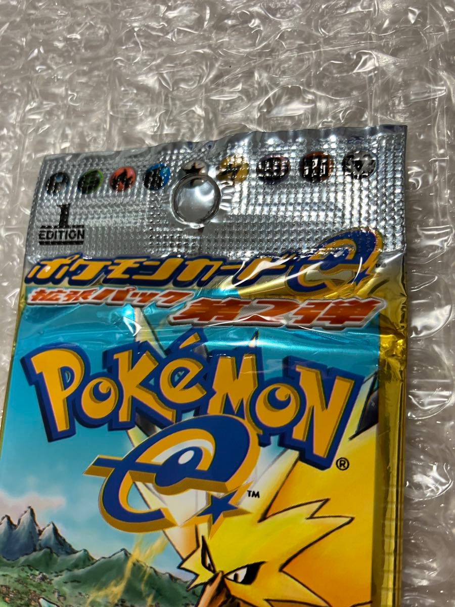 ポケモンカード 地図にない町 未開封 1パック 絶版|Yahoo ポケモンカード 地図にない町 未開封 1パック 絶版|Yahoo