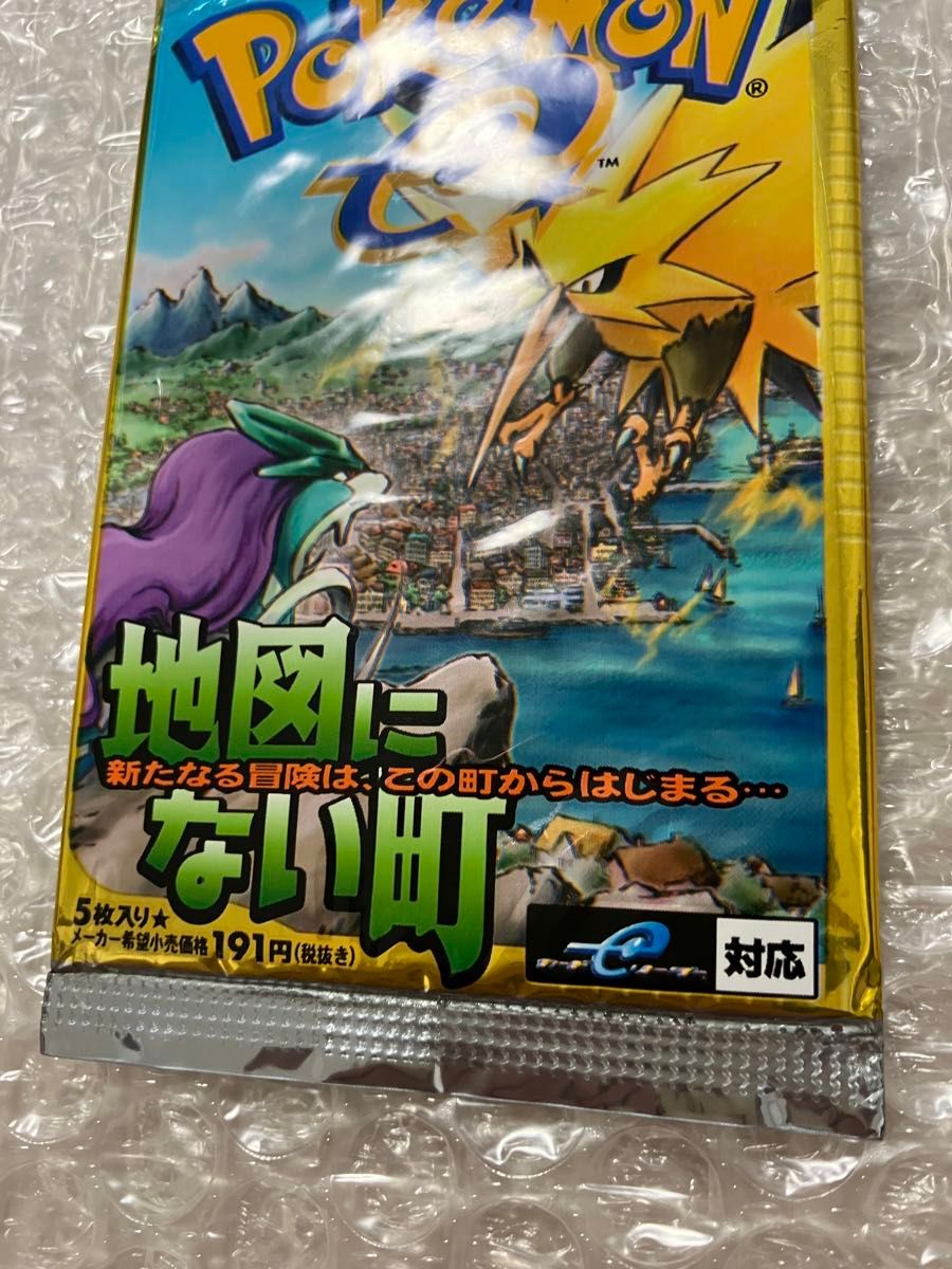 ポケモンカード 地図にない町 未開封 1パック 絶版|Yahoo ポケモンカード 地図にない町 未開封 1パック 絶版|Yahoo