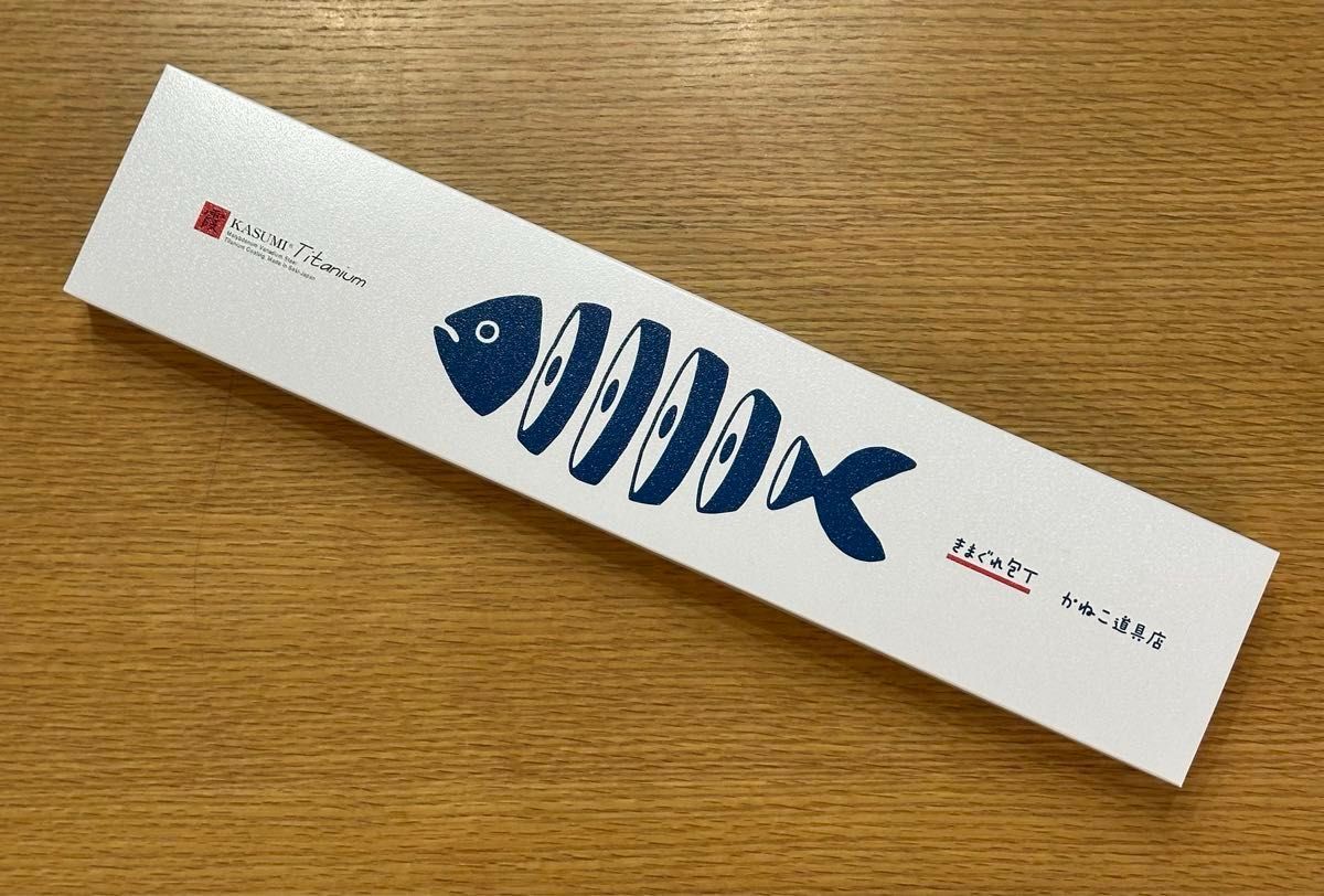 値下げ不可 きまぐれクック 包丁 きまぐれブルー かねこ道具店 値下げ不可 きまぐれクック 包丁 きまぐれブルー かねこ道具店