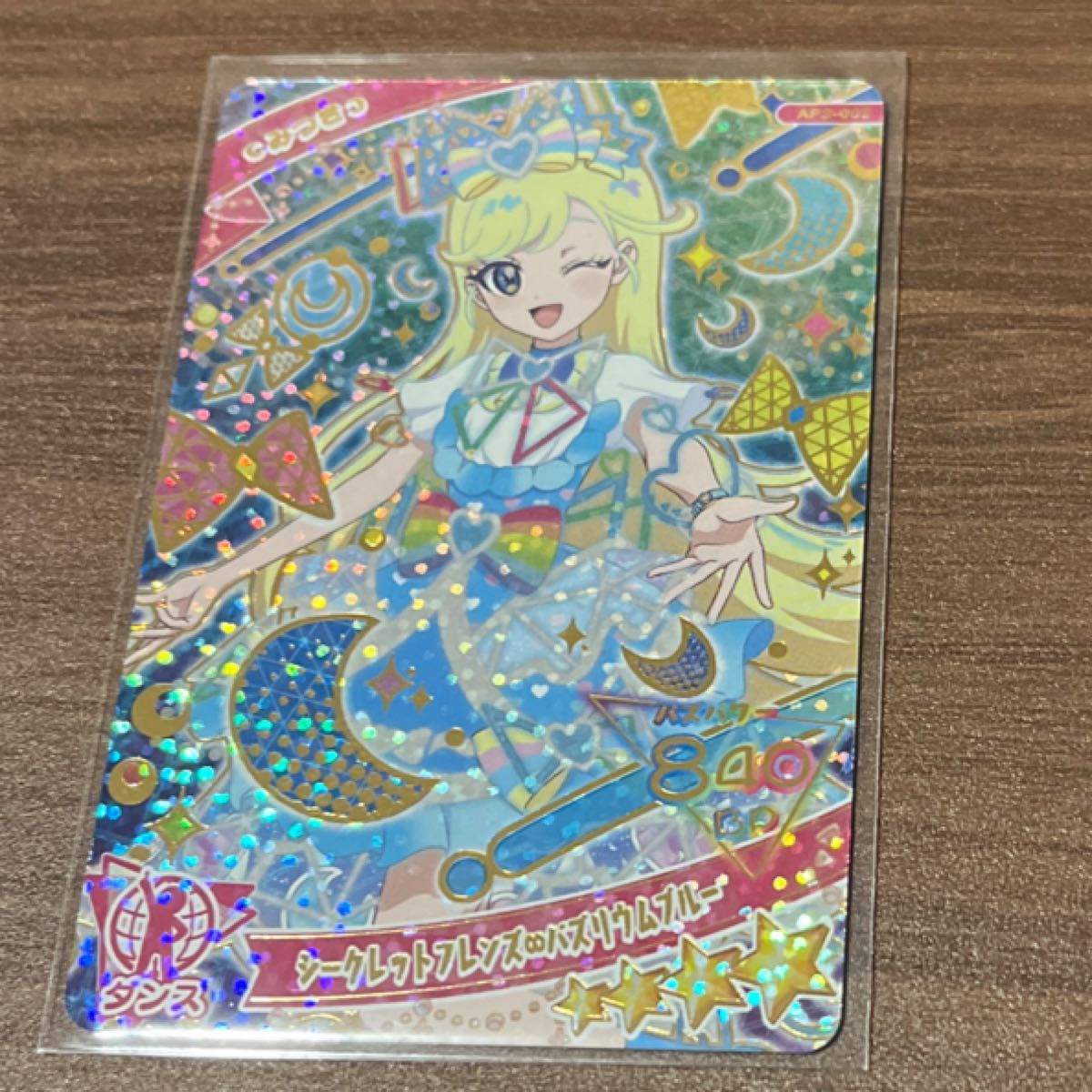 ひみつのアイプリ 3弾 シークレットフレンズバズリウム 3種 ひみつのアイプリ 3弾 シークレットフレンズバズリウム 3種