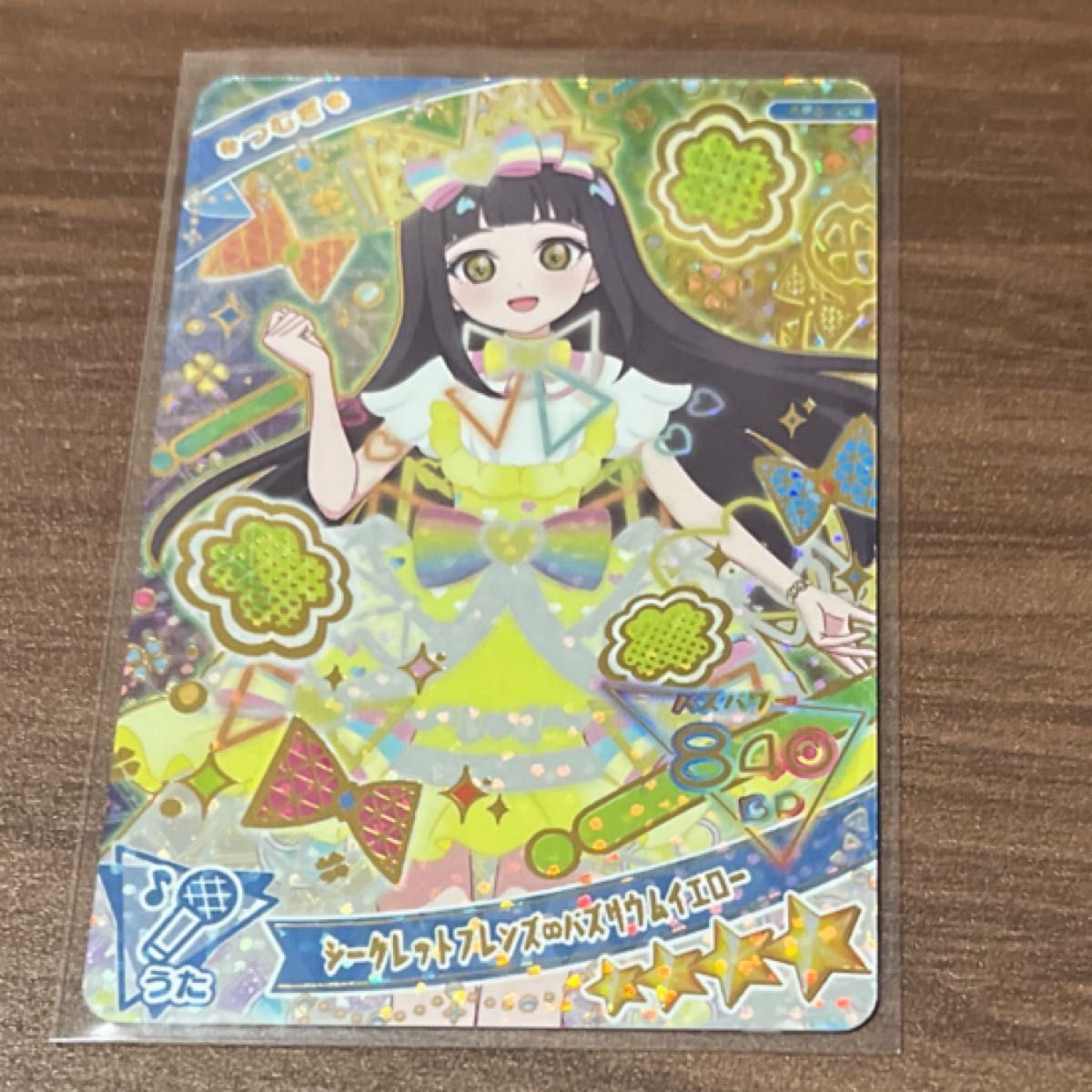 ひみつのアイプリ 3弾 シークレットフレンズバズリウム 3種 ひみつのアイプリ 3弾 シークレットフレンズバズリウム 3種