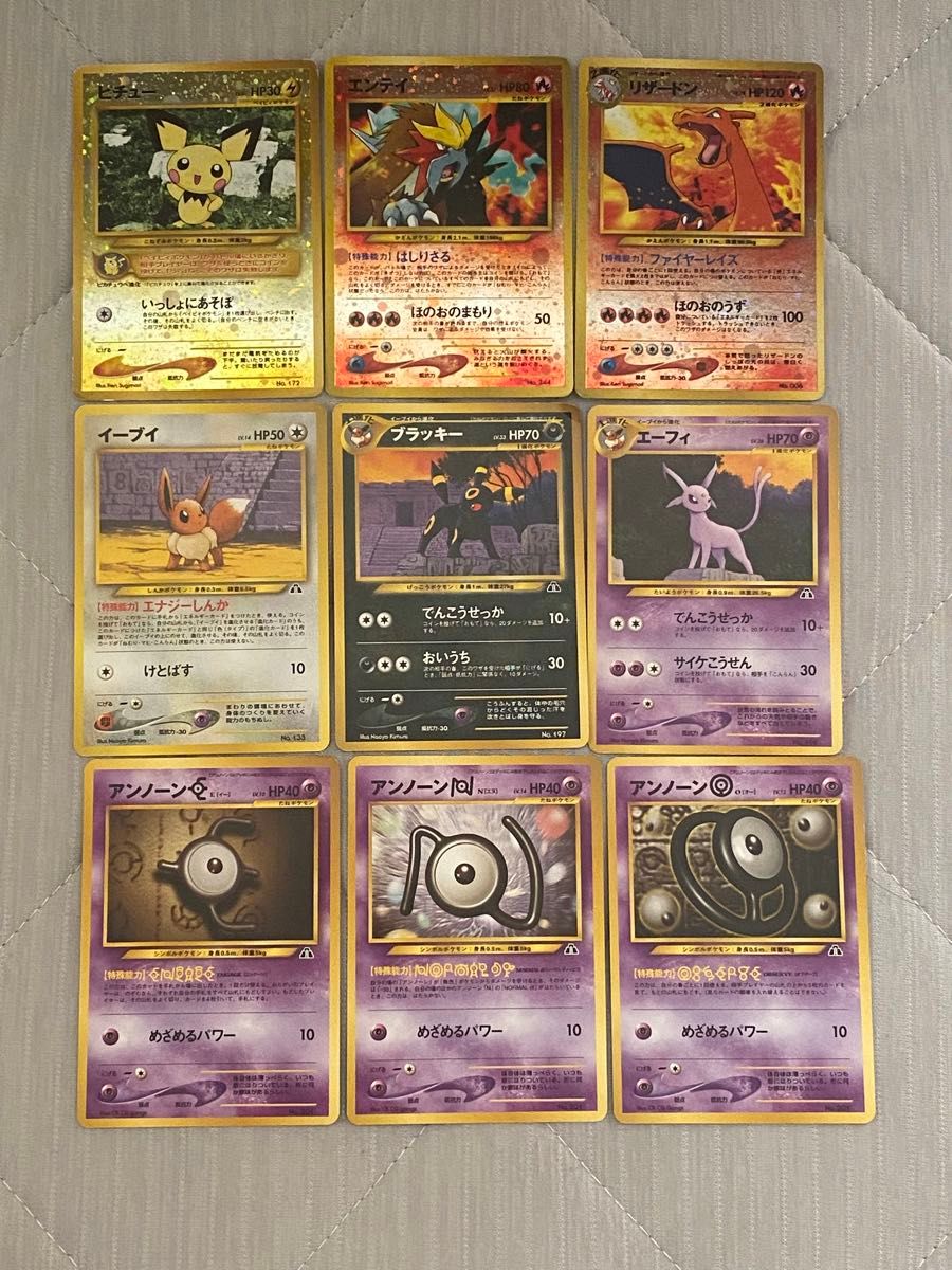 旧裏 ポケモンカード プレミアムファイル リザードン エンテイ 旧裏 ポケモンカード プレミアムファイル リザードン エンテイ