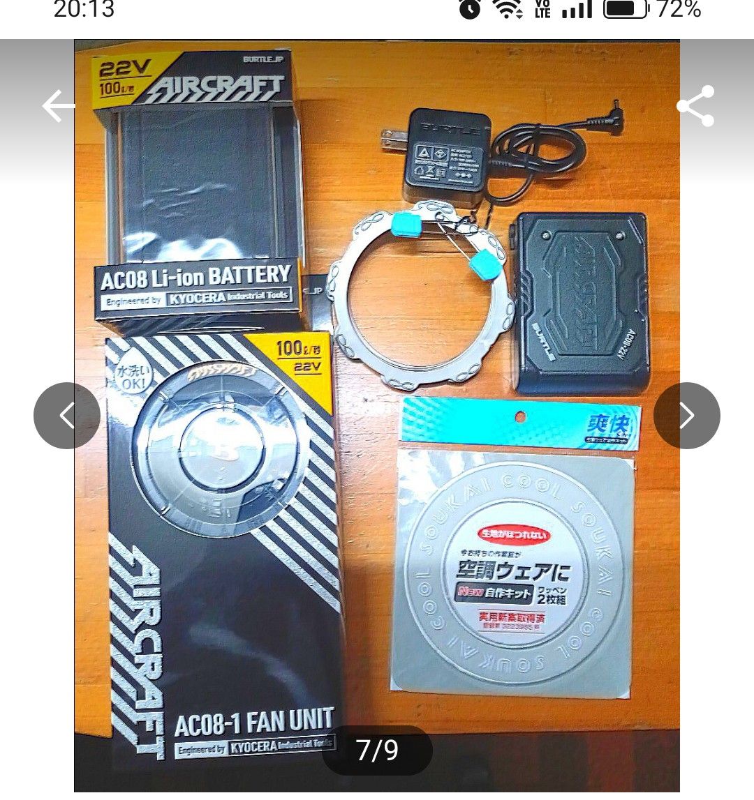 バートルバッテリーファンセット22V 未使用品 バートルBURTLE新品ファン&バッテリー22V&新品未使用自作キット+
