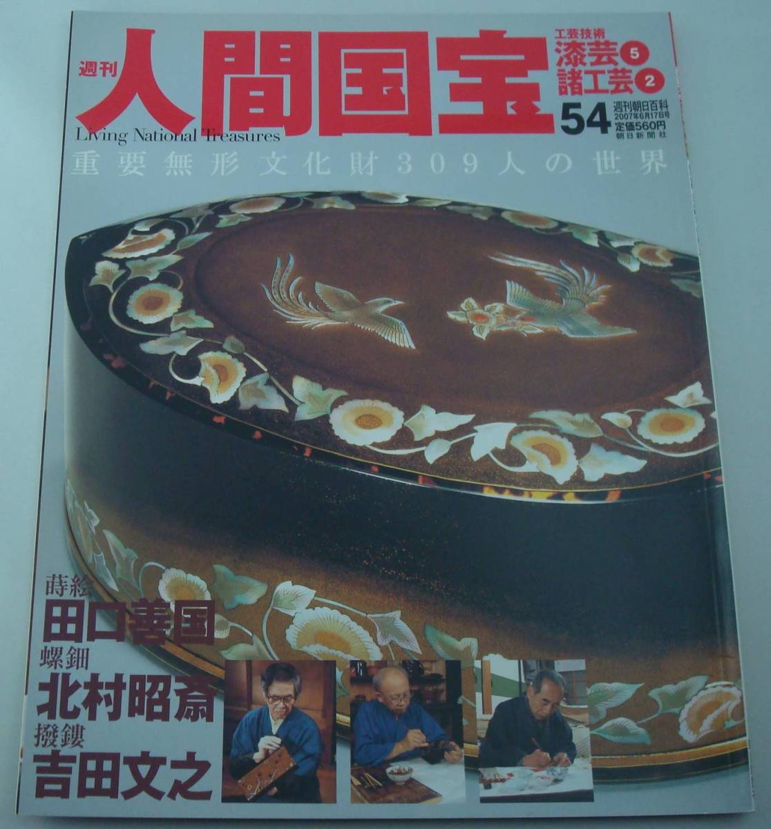 ☆激レア 月刊実話TIMESタイムス創刊号 昭和57年1982年 9月号浅野ゆうこ 山口百恵 松坂慶子 美保純ヌード レトロ雑誌希少ビンテージ - その他 ☆激レア 月刊実話TIMESタイムス創刊号 昭和57年1982年 9月号浅野ゆうこ 山口百恵 松坂慶子 美保純ヌード レトロ雑誌希少ビンテージ - その他