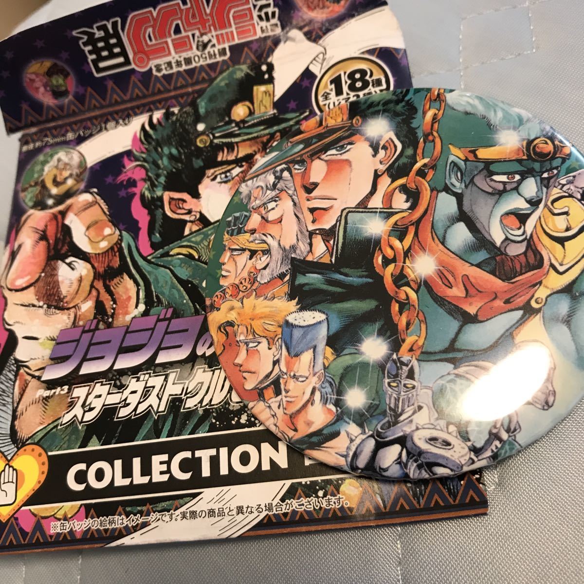  Jump exhibition VOL.2 JoJo's Bizarre Adventure third part collection can badge can badge Kujo Jotaro rare jojo limitation Roppongi Jump 