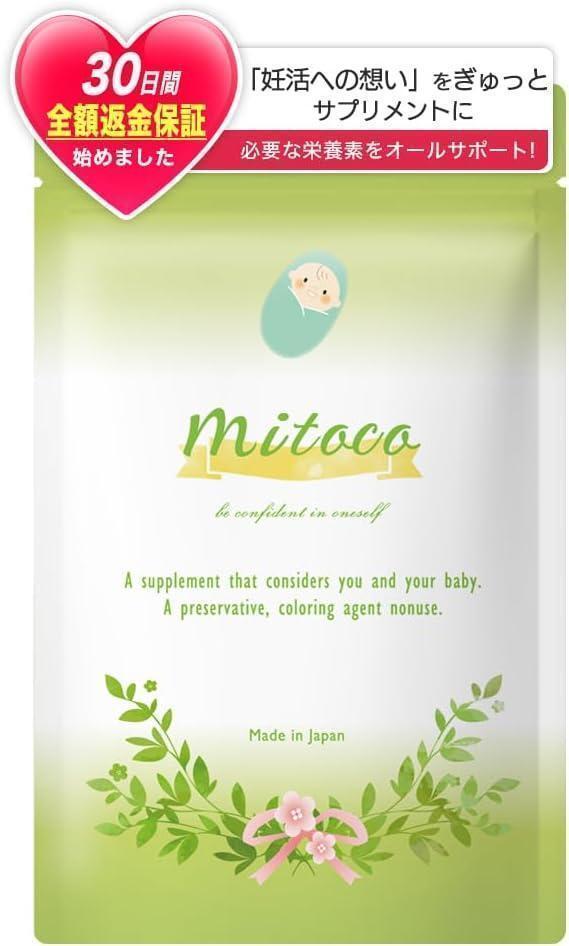 *Mitoco*..* pregnancy * folic acid * vitamin *60 bead *30 day minute *