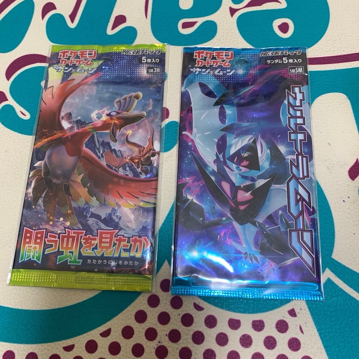 闘う虹を見たか未開封パック ウルトラサンムーン未開封パック EX 闘う虹を見たか未開封パック ウルトラサンムーン未開封パック EX