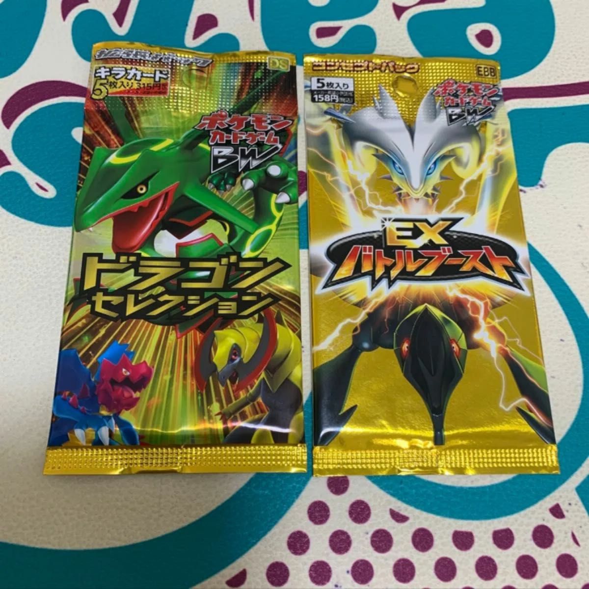 闘う虹を見たか未開封パック ウルトラサンムーン未開封パック EX 闘う虹を見たか未開封パック ウルトラサンムーン未開封パック EX