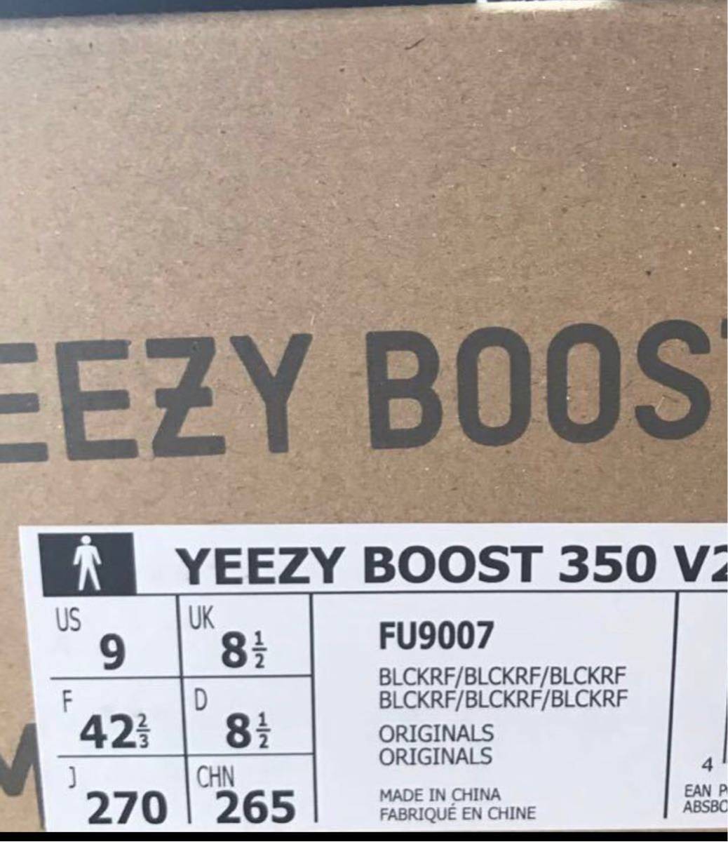 Buy Yeezy 750 Yeezy Supply